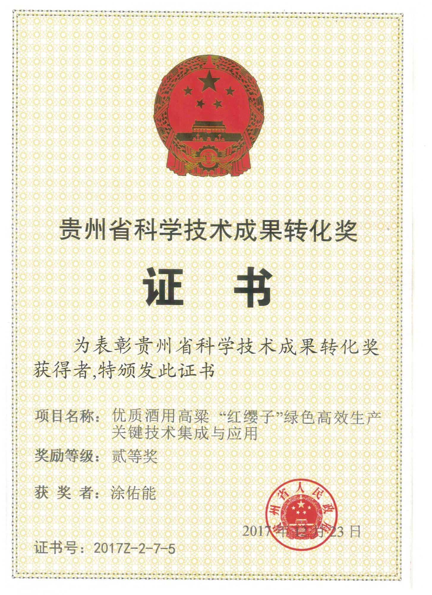 1543911713.jpg